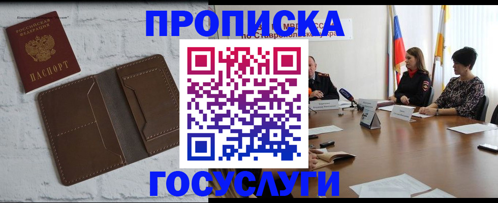регистрация для школы в Апрелевке