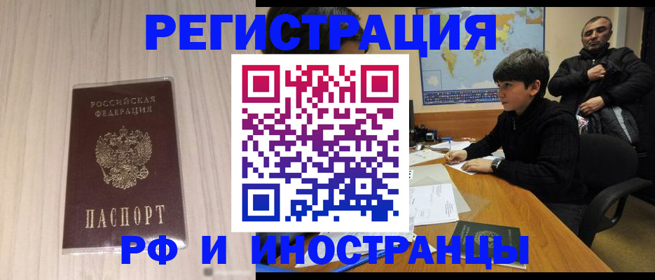 пропишу в квартире в Апрелевке