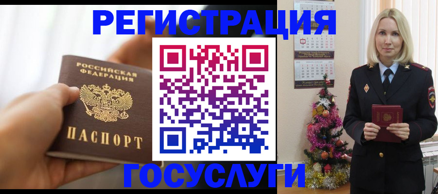 временная регистрация адрес в Апрелевке