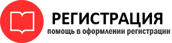прописка в Апрелевке id660394